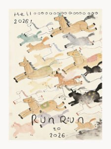 Ink Rhyme of Playing Dogs - 13cm×18cm